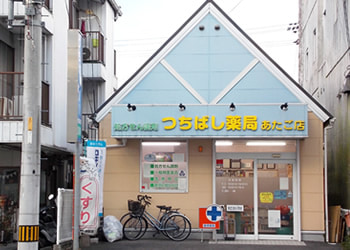 あたご店