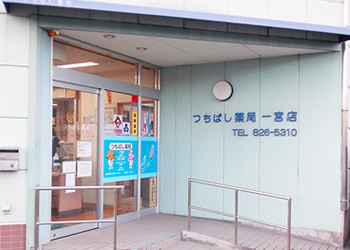 一宮店