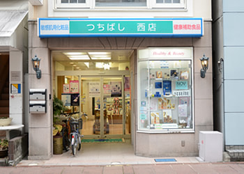 つちばし西店